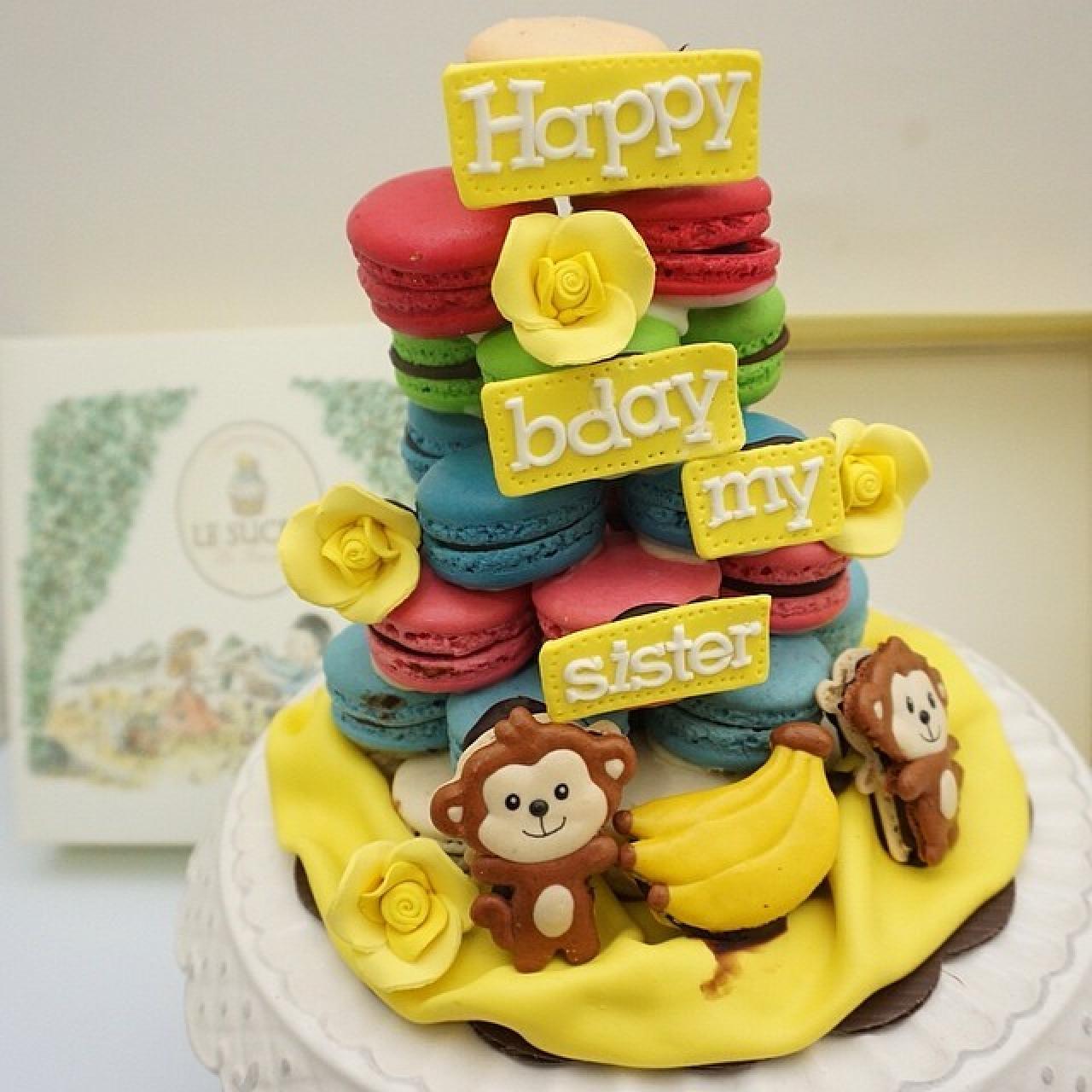 送给妹妹的小猴子马卡龙生日蛋糕