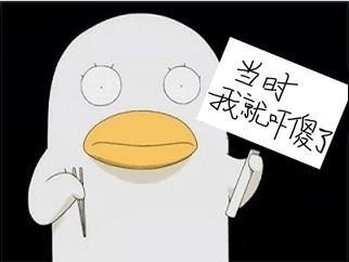 银魂伊丽莎白举牌：当时，我就吓傻了