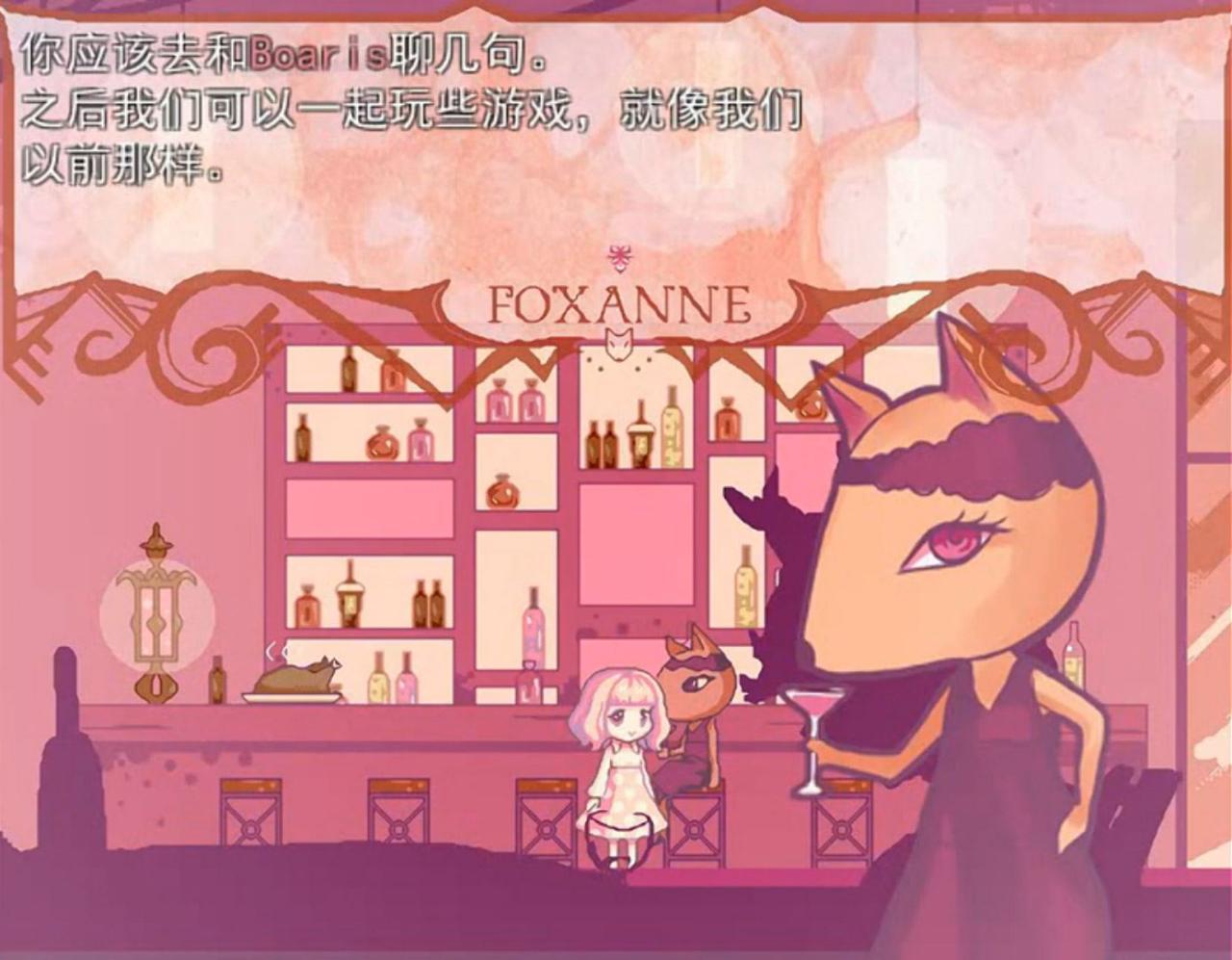 Dreaming Mary中迷人爱玩捉迷藏的狐狸小姐FOXANNE