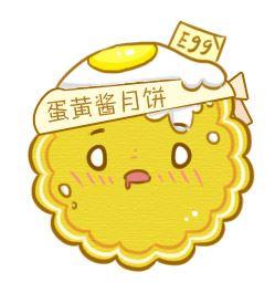 标价99分，流着口水的蛋黄酱月饼头像