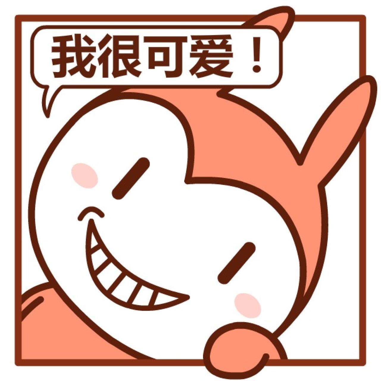 兔子DOKI挤窗口头像：我很可爱