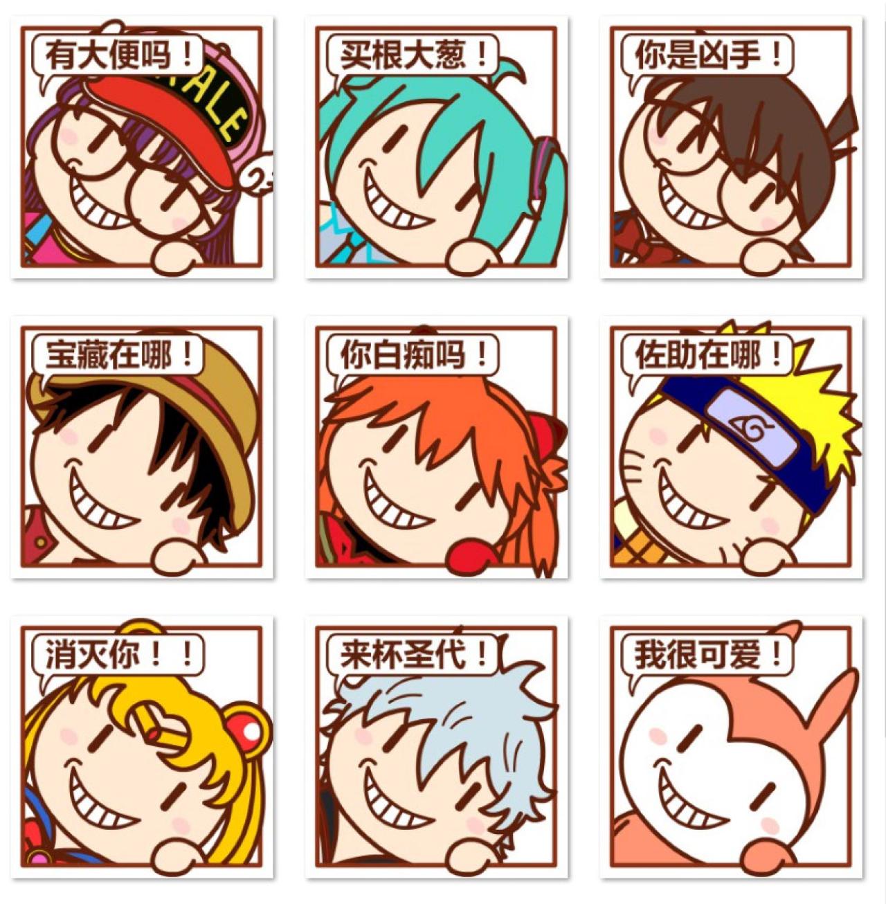 猎奇动物园挤窗口头像第一期 预览图