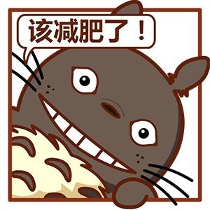 龙猫挤窗口头像：该减肥了！