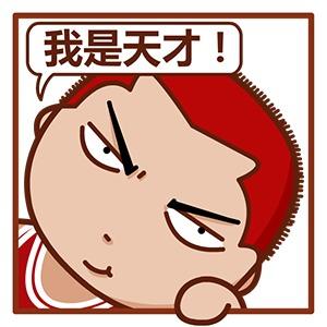 流川枫挤窗口头像：我是天才！