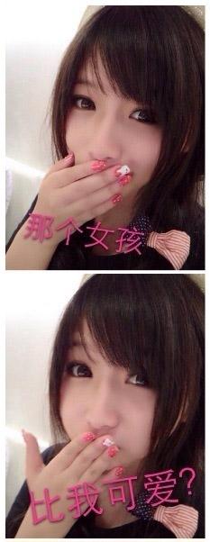 那个女孩，比我可爱？ 煎饺好好吃啊自拍