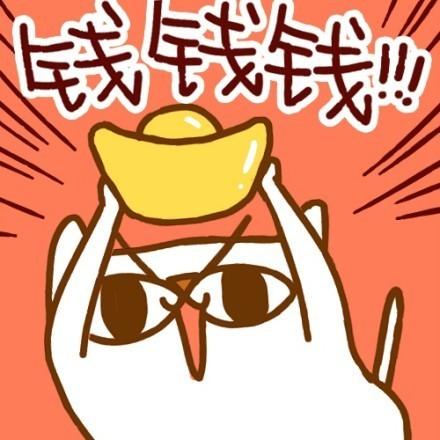 好运喵转运萌头像：钱钱钱！！！