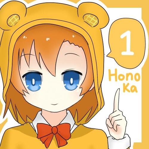 高坂穗乃果（Kousaka Honoka）维尼小熊头像