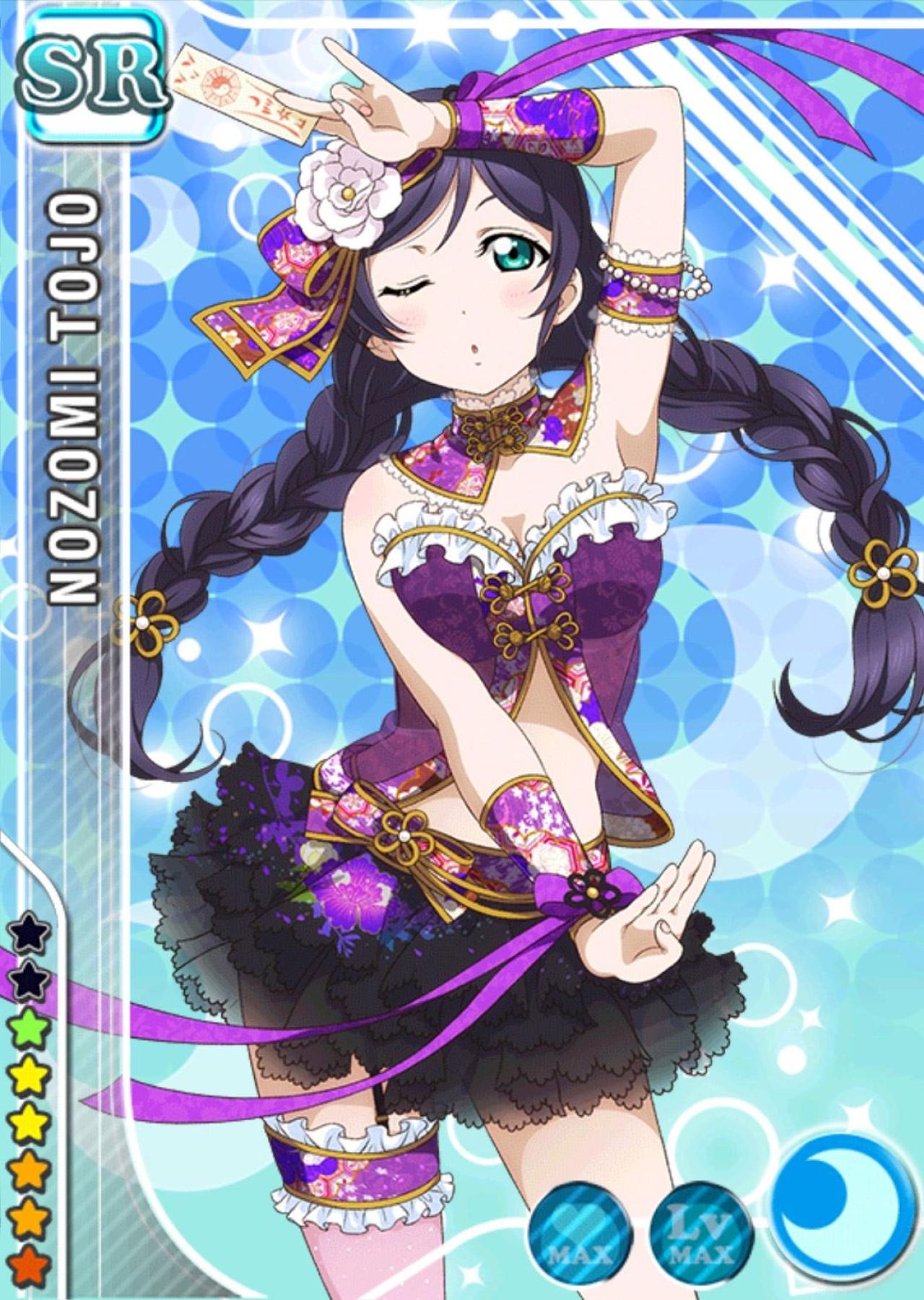 LoveLive!东条希紫色打歌服SR卡牌图