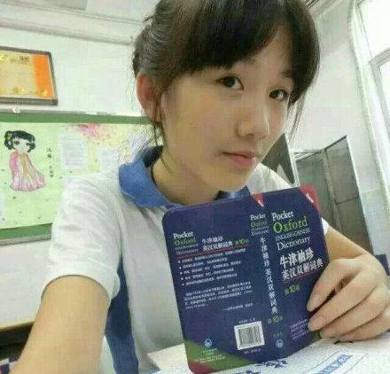 萌妹子拿着牛津词典手机