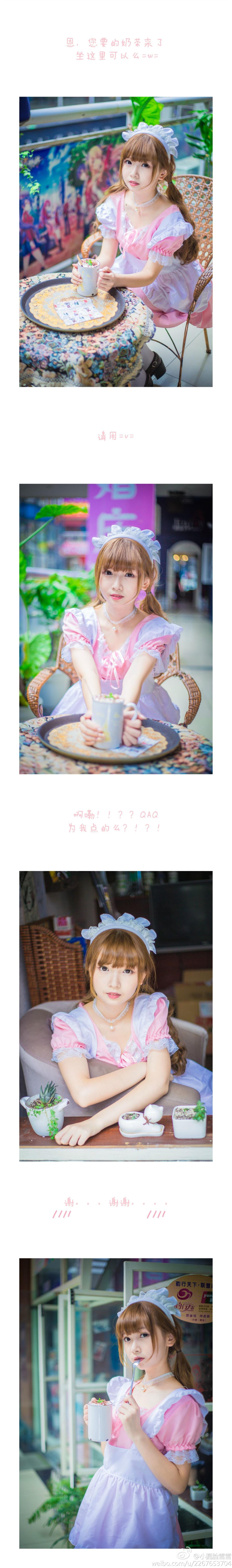 小圆脸雪雪扮演粉衣女仆：嗯，你要的奶茶来了，坐这里可以么=w=