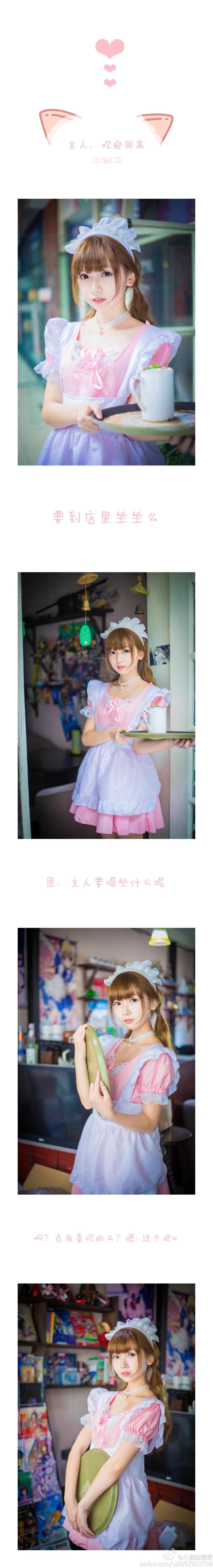 小圆脸雪雪扮演粉衣女仆：主人，欢迎回来=w=