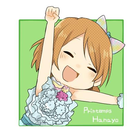 信心满满的小泉花阳白色打歌服头像