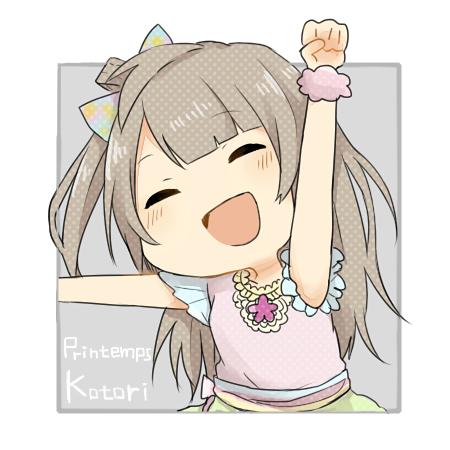 信心满满的南小鸟彩虹打歌服头像