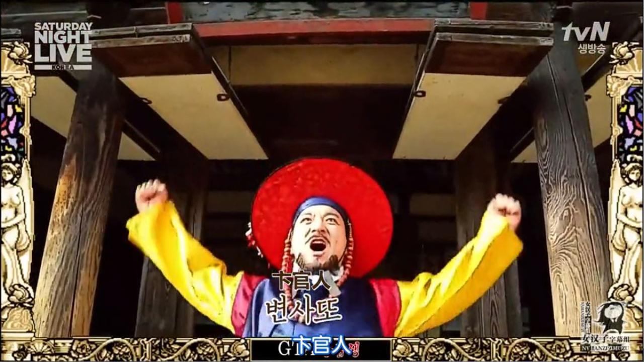 最终BOSS，卞官人