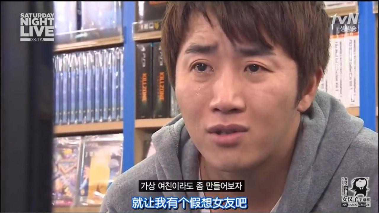 弟弟哭丧着脸：就让我有个假想女友吧！