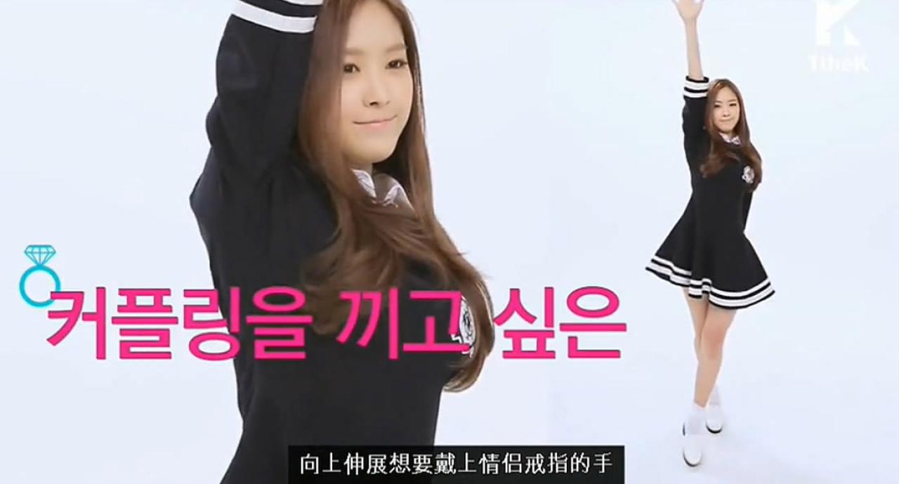 舞蹈示范动作：向上伸展想要戴上情侣戒指的手