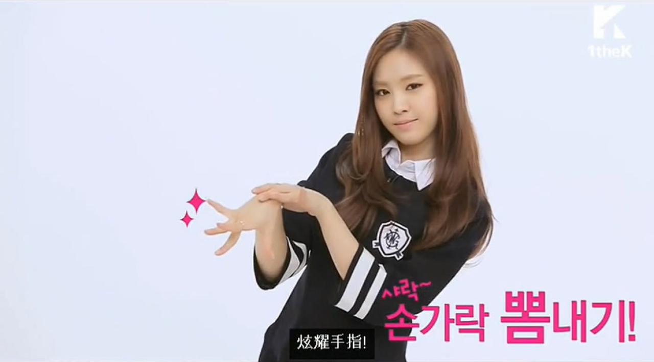 舞蹈示范动作：炫耀手指