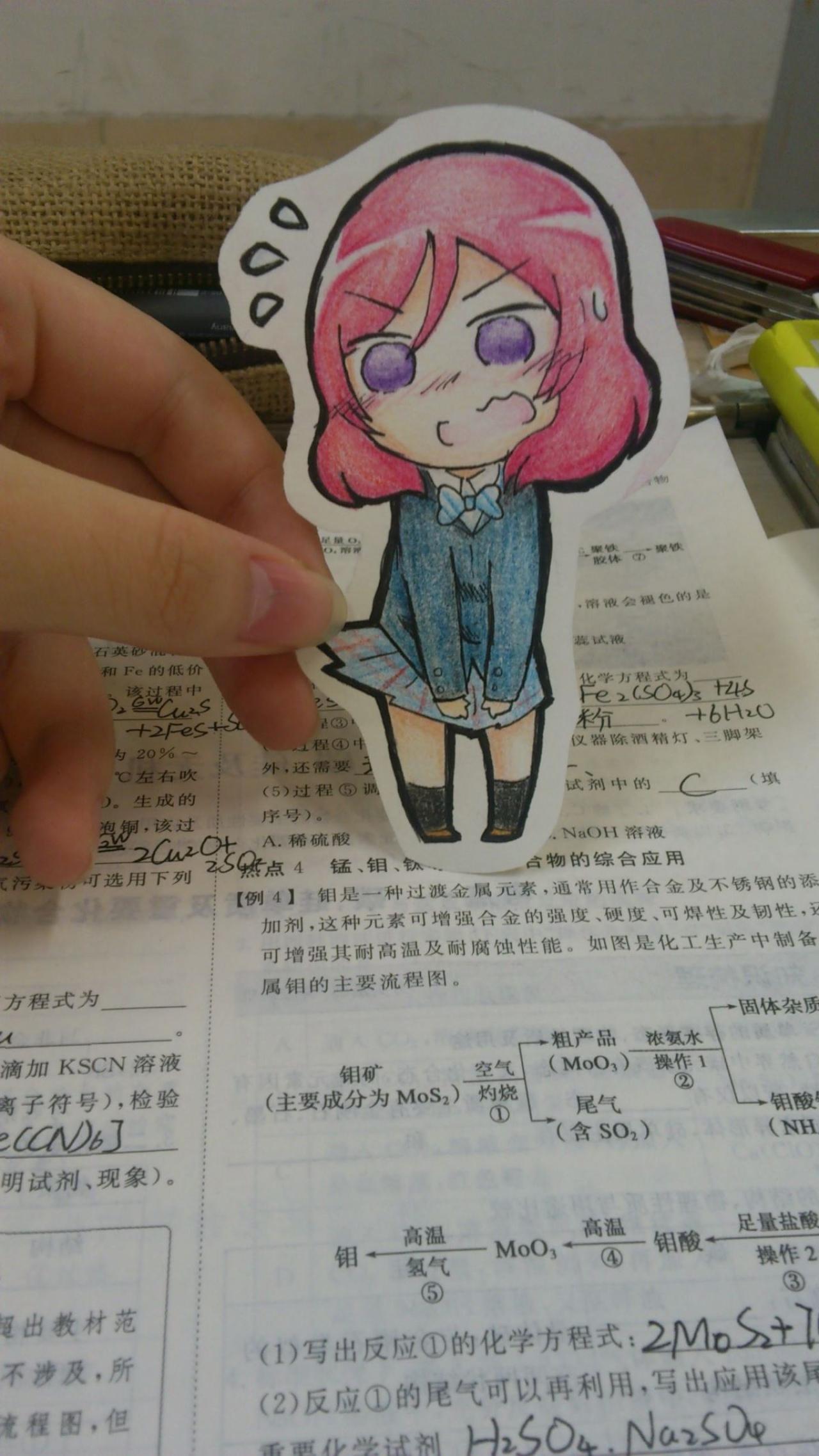 主人揪西木野真姬的裙角