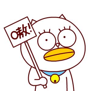 嗷大喵扮演伊丽莎白举牌头像：嗷！