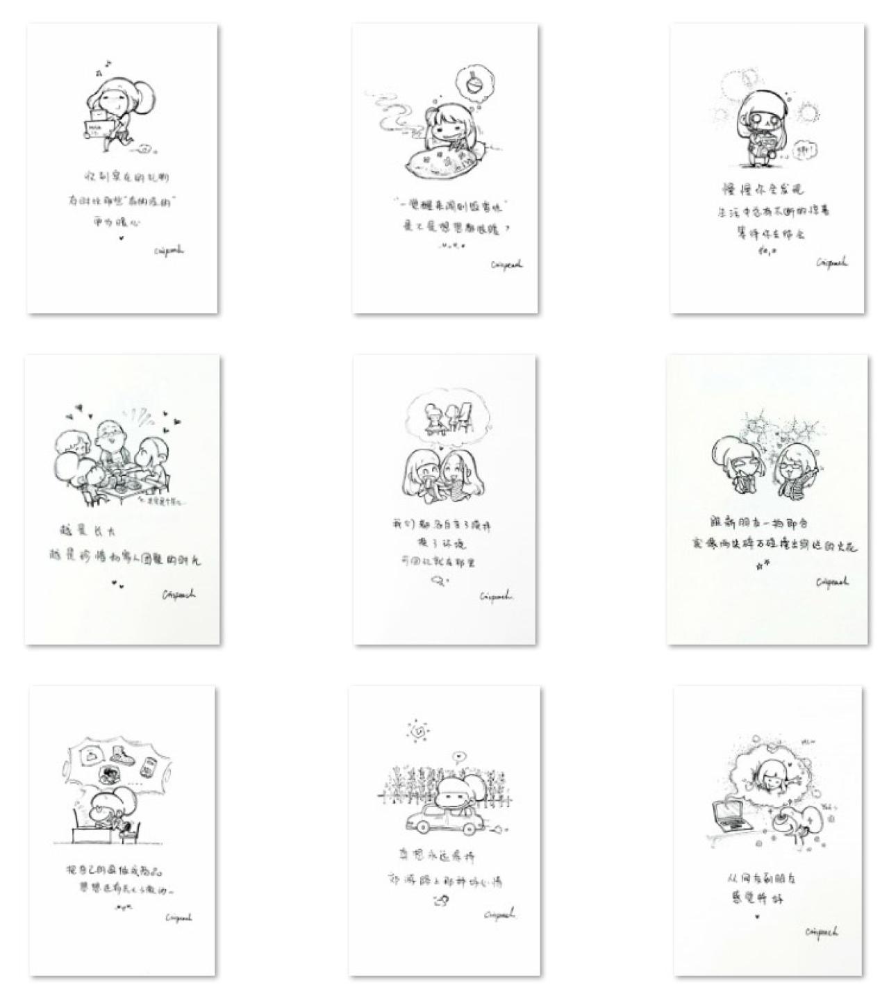 沈珂伊小女生感悟单色手机锁屏壁纸 预览图