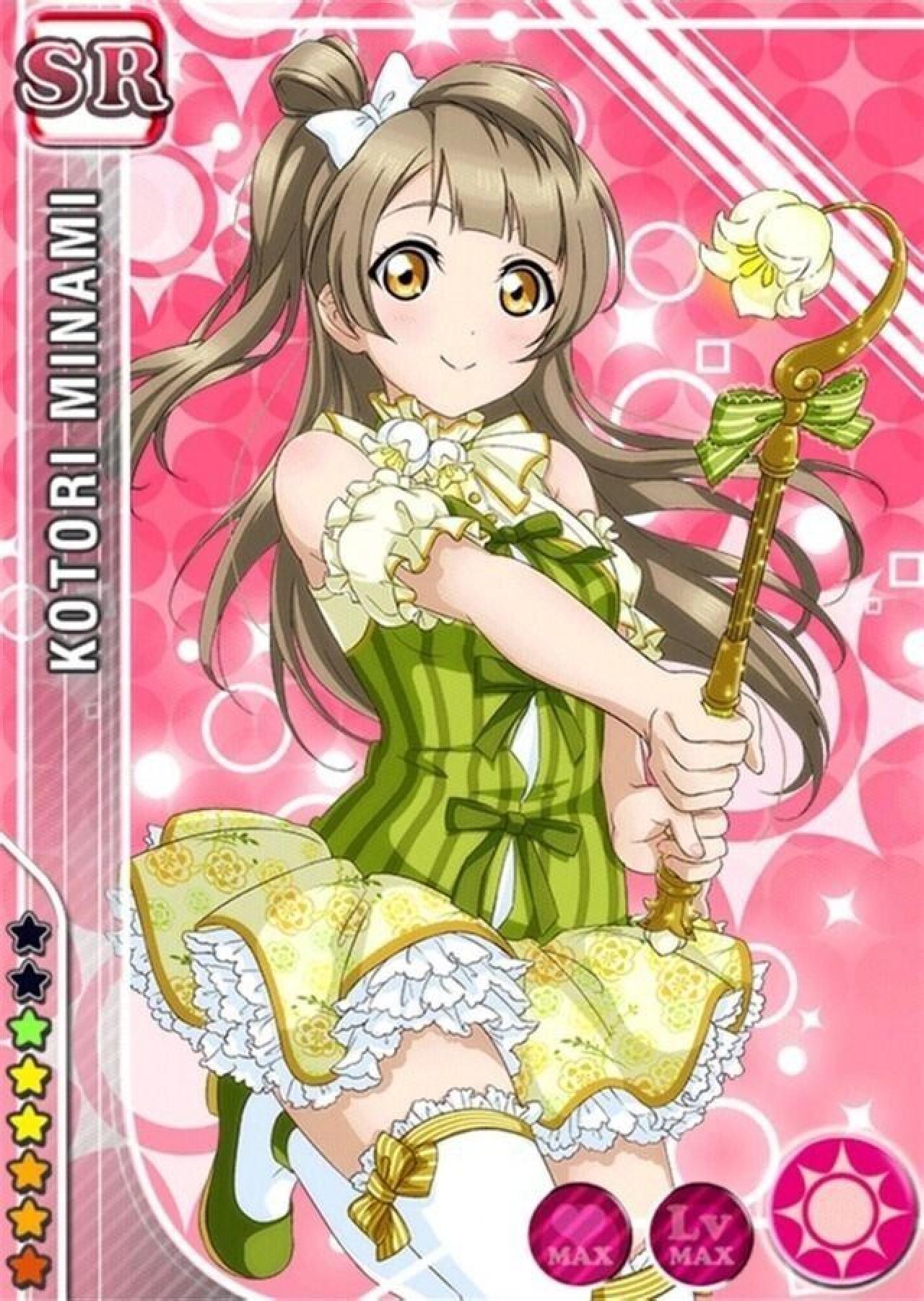 手机游戏《LoveLive!》南小鸟风铃花SR卡牌图