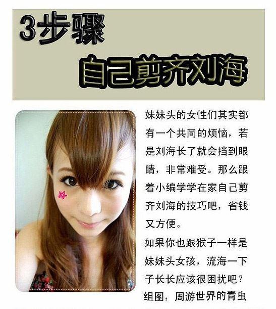 引语和周游世界的青虫自拍