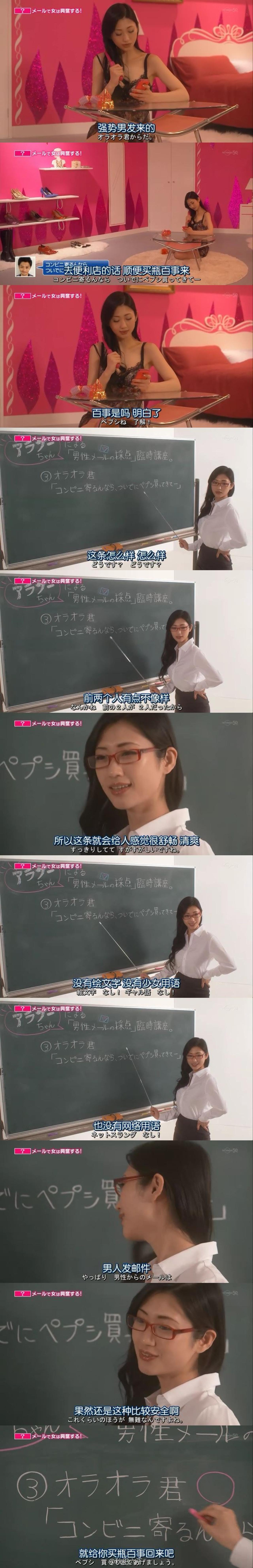 坛蜜姐姐对强势男无任何表情的短信评价