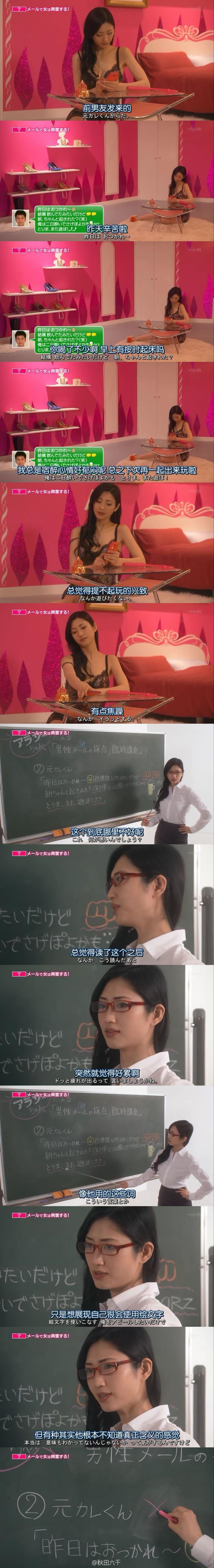 坛蜜姐姐对前男友短信中表情使用的评价