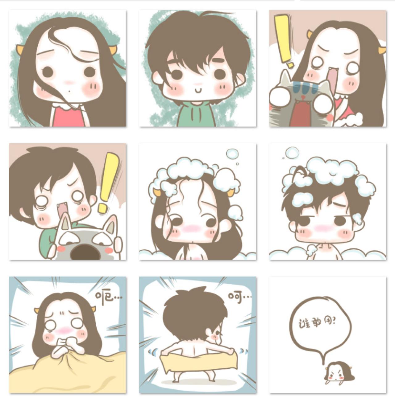 牛轰轰宠物洗头盖被子情侣头像 预览图