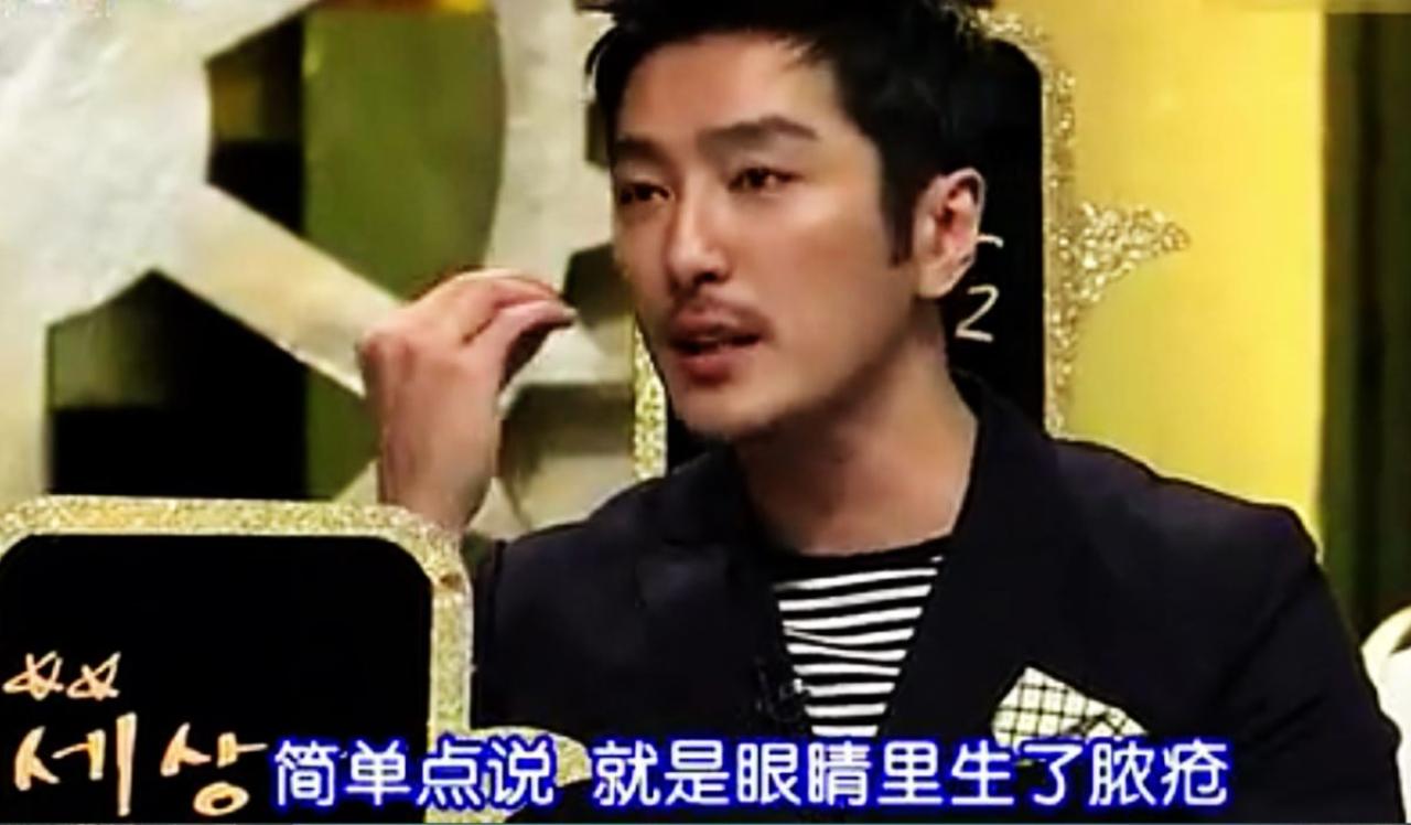 柳泰俊阐述狗狗坦儿的病情：简单点说，就是眼睛里生了脓疮