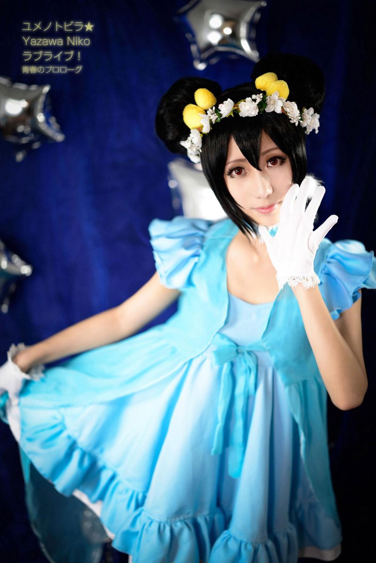 光由扮演矢泽妮可左手放在嘴角左侧，右手拎起裙角