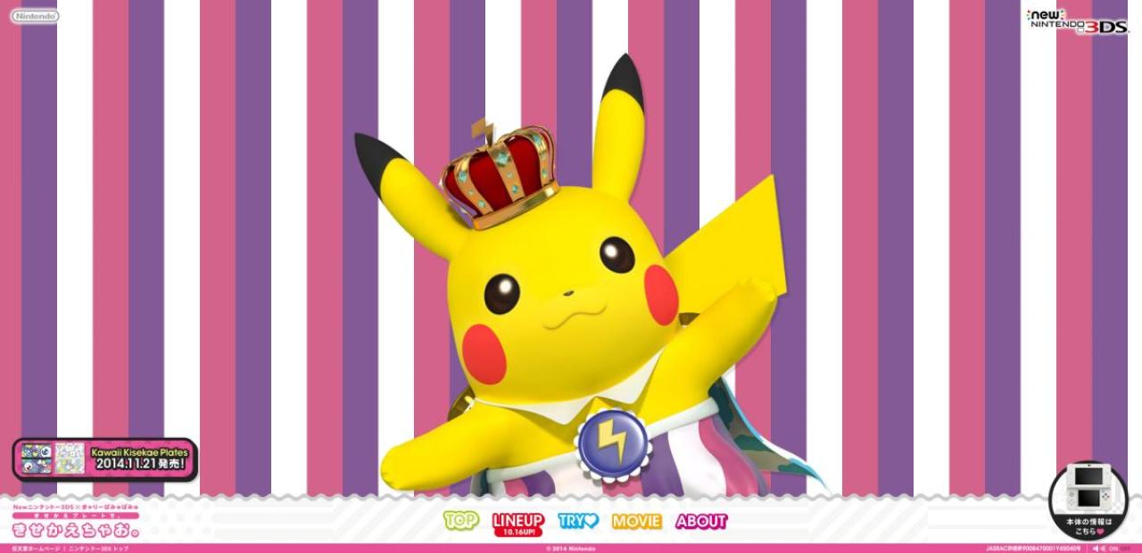 任天堂人气角色《口袋妖怪》皮卡丘