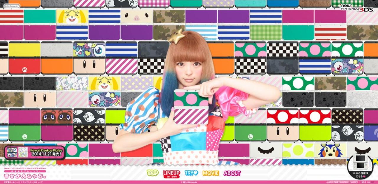 彭薇薇长发拿着新任天堂3DS换装版