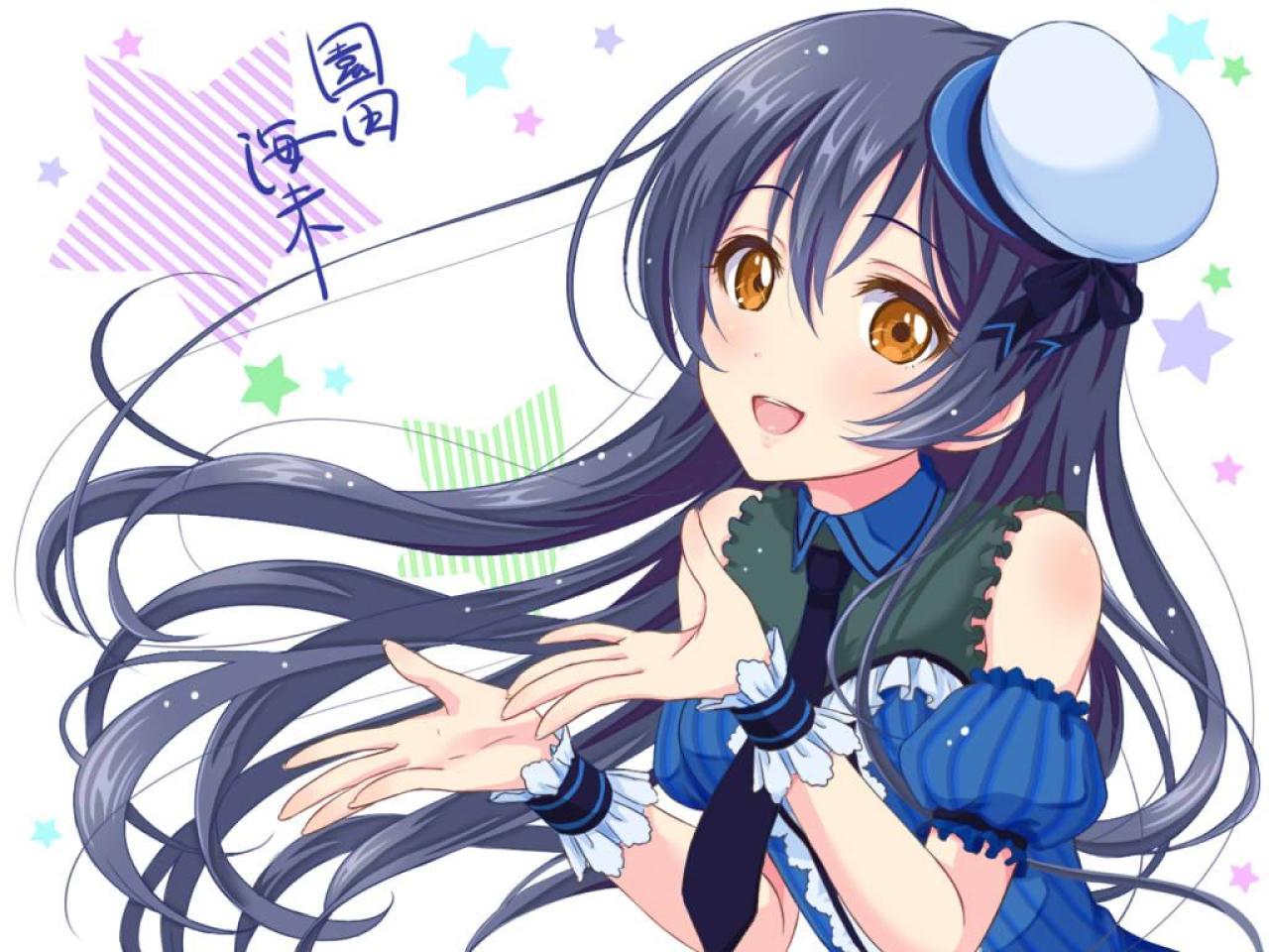 园田海未蓝色小洋装签名档