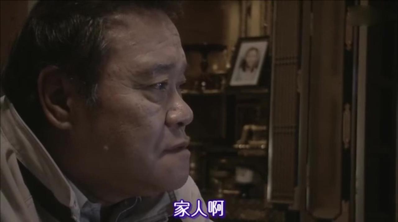 看着小丸子一家，大叔想到了自己的家人