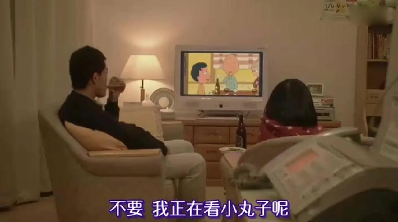 女婿和女儿都不接电话：不要，我正在看小丸子呢