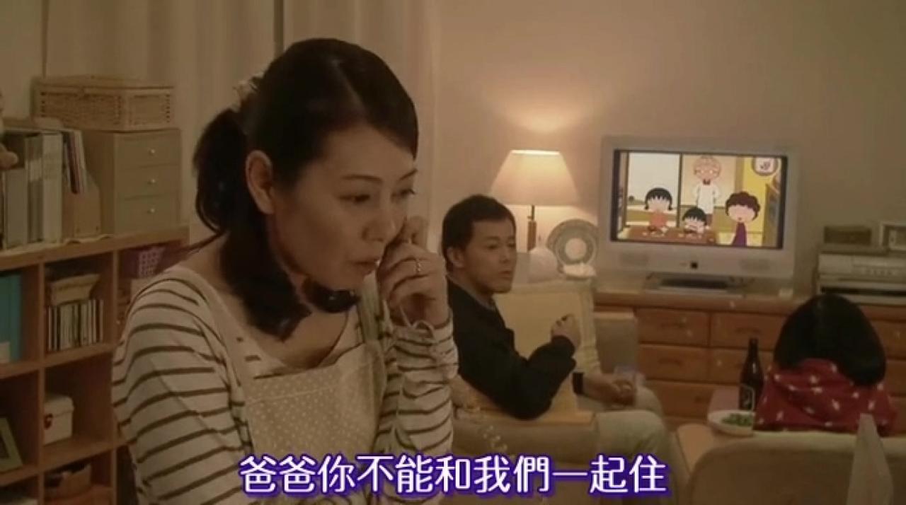 女儿提醒大叔：爸爸你不能和我们一起住