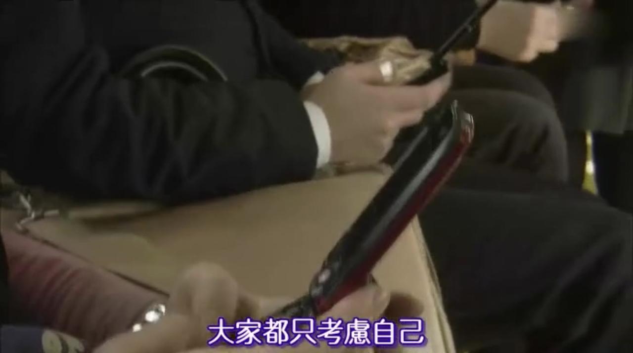 列车的所有人都在埋头干自己的事情：大家都只考虑自己