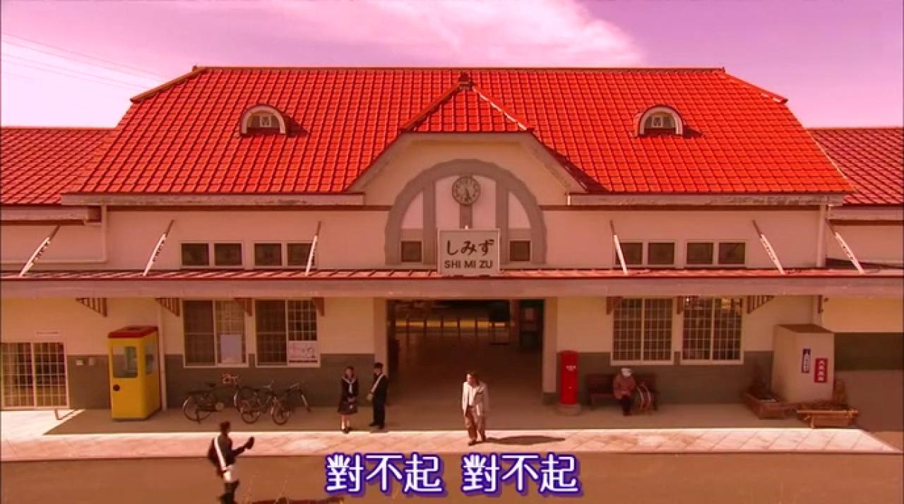 车站，一个迟到的男同学正在给两位同学道歉：对不起，对不起