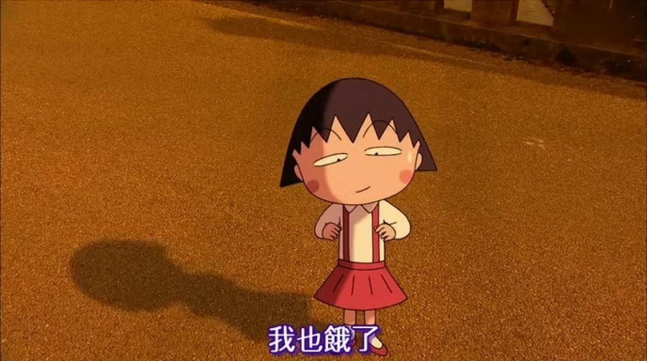 小丸子肚子也咕咕叫：我也饿了