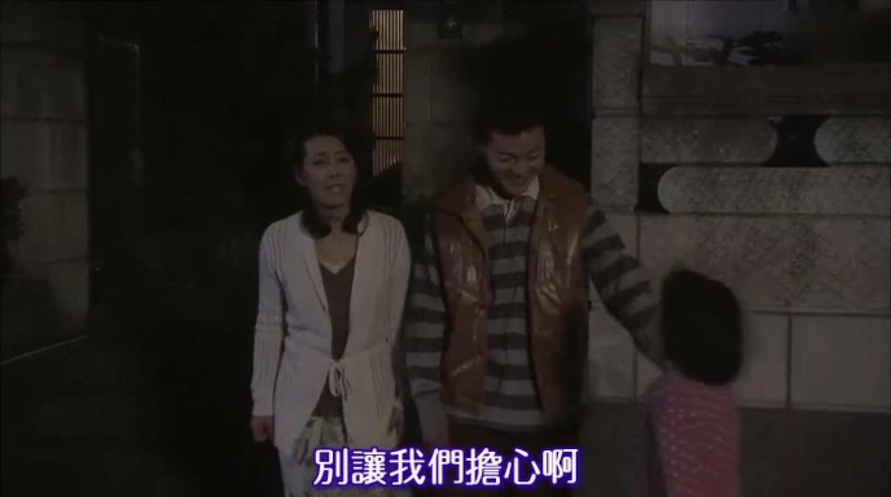 女儿埋怨大叔：别让我们担心啊