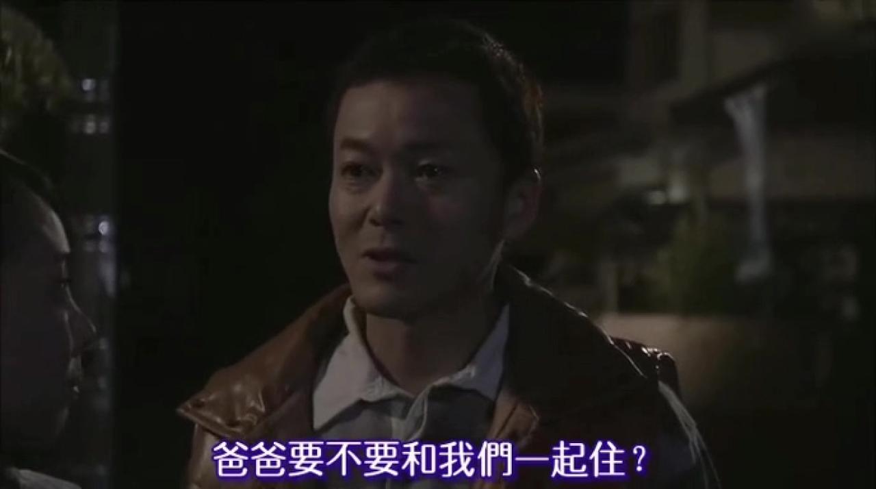 女婿请求道：爸爸要不要和我们一起住？