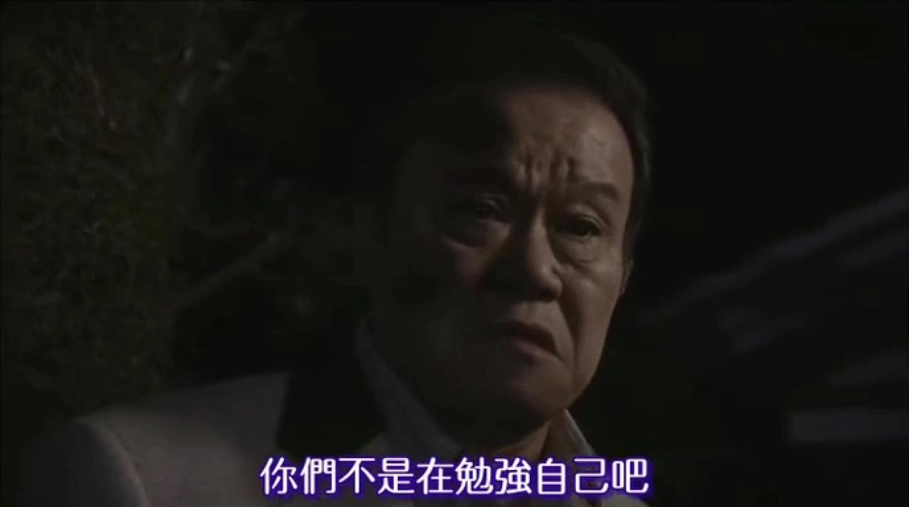 大叔：你们不是在勉强自己吧？