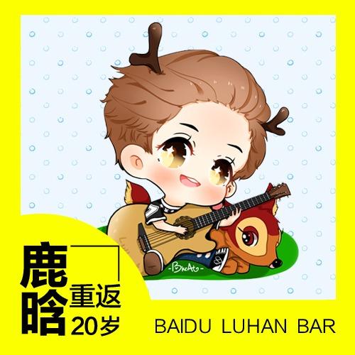 蓝色水珠背景鹿晗鹿角重返20岁头像