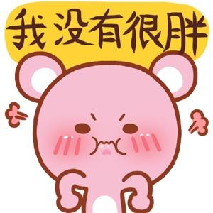 小悠强忍生气：我没有很胖头像