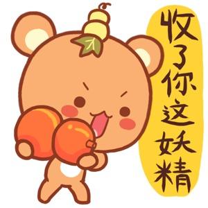 小米扮葫芦娃拿着葫芦：收了你这妖精头像