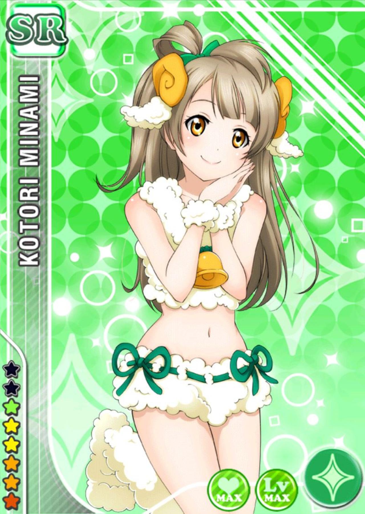 LoveLive!南小鸟绵羊套套装SR卡牌原图
