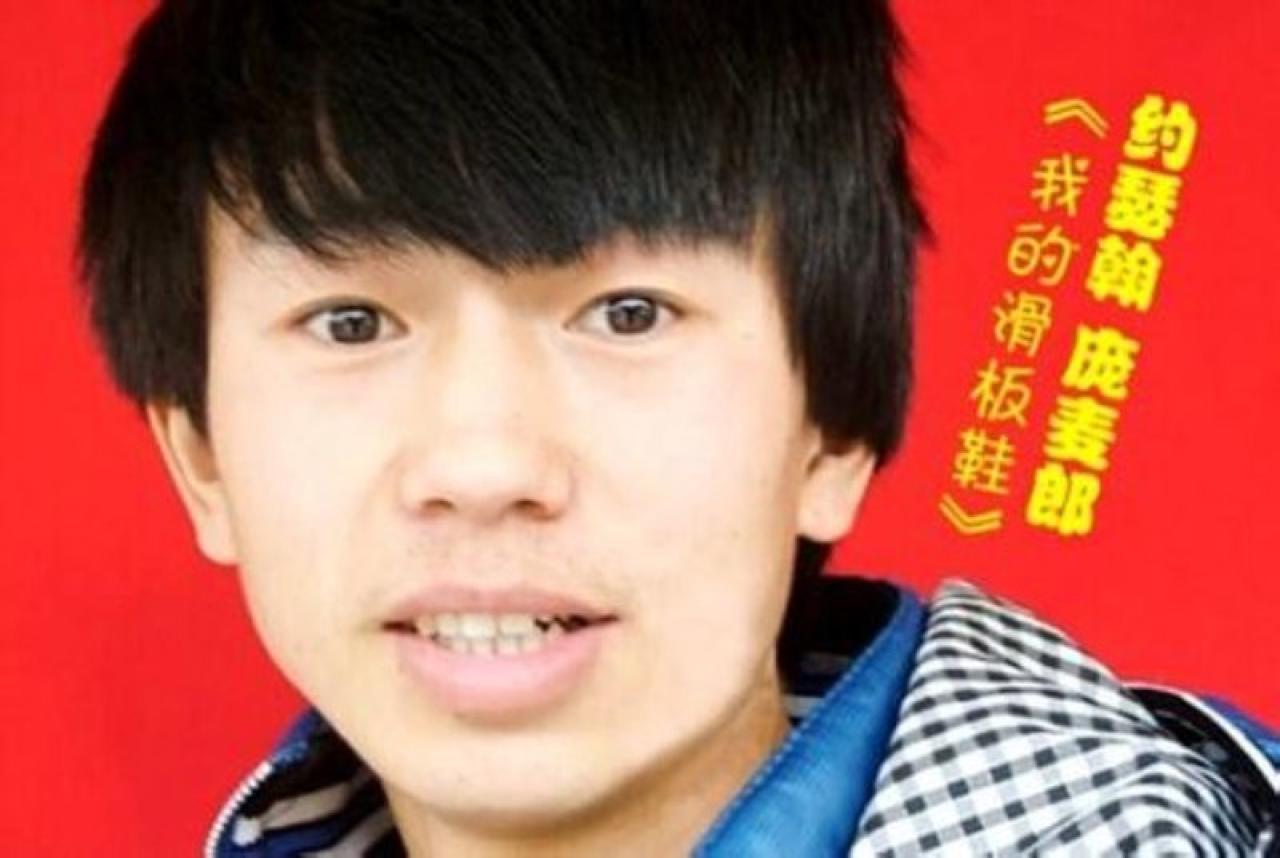 《我的滑板鞋》歌手约瑟翰·庞麦郎照片