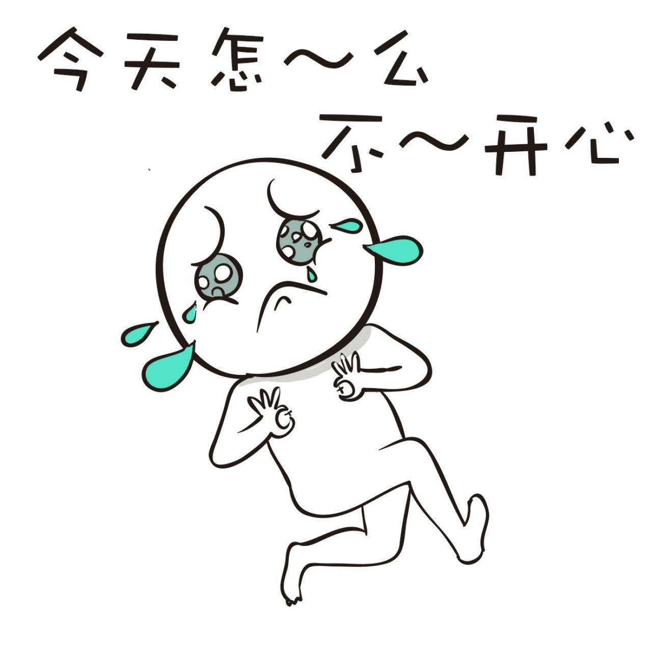 哭着的小孩子表情：今天怎~么，不~开心