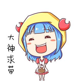 头戴蟹爪的巨蟹座小女仆英雄联盟头像：大神，求带！